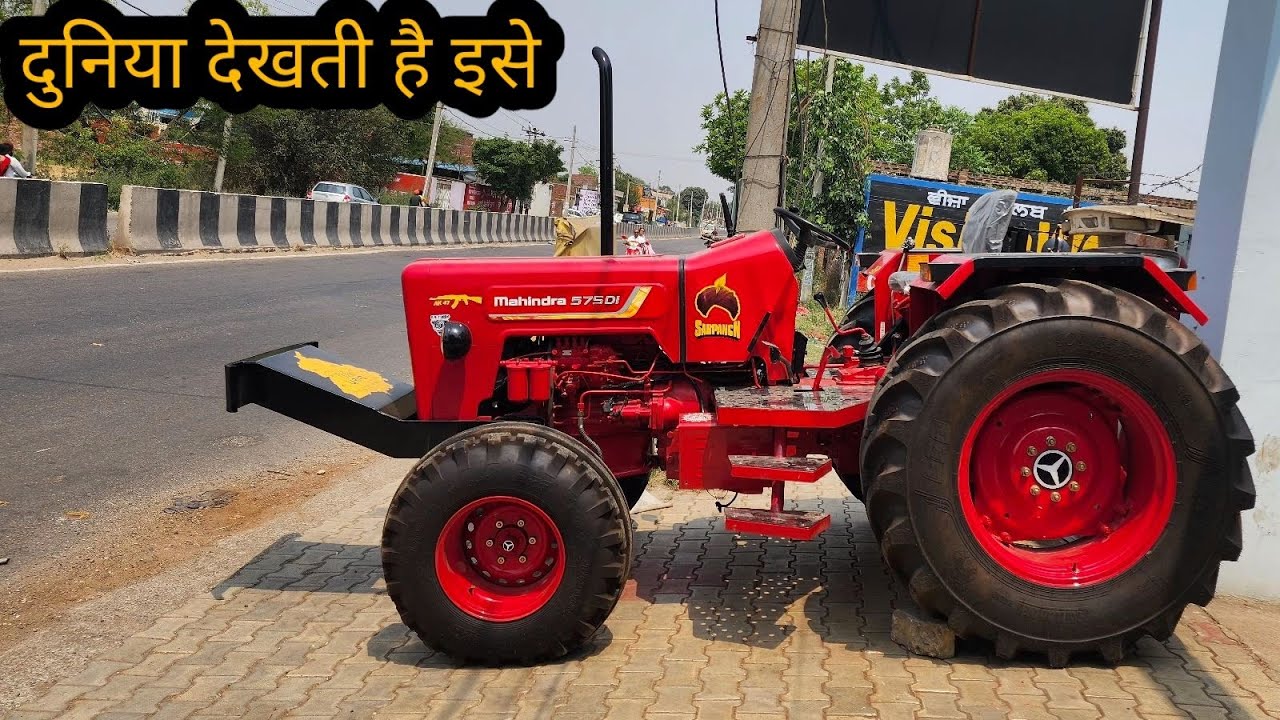 क्या आपके पास भी 575 है Best modify 575 Mahindra