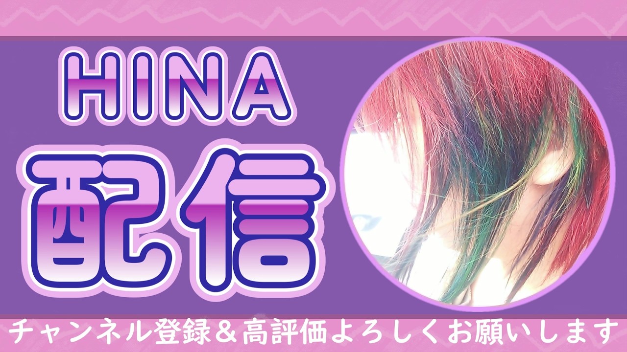 3/14深夜【フォトナ参加あり】まだ起きてる人は一緒に遊ぶ？寝落ちに来る？　＃ブレインロットファイト　＃フォトナ参加型　＃バトロワ　＃ゼロビも