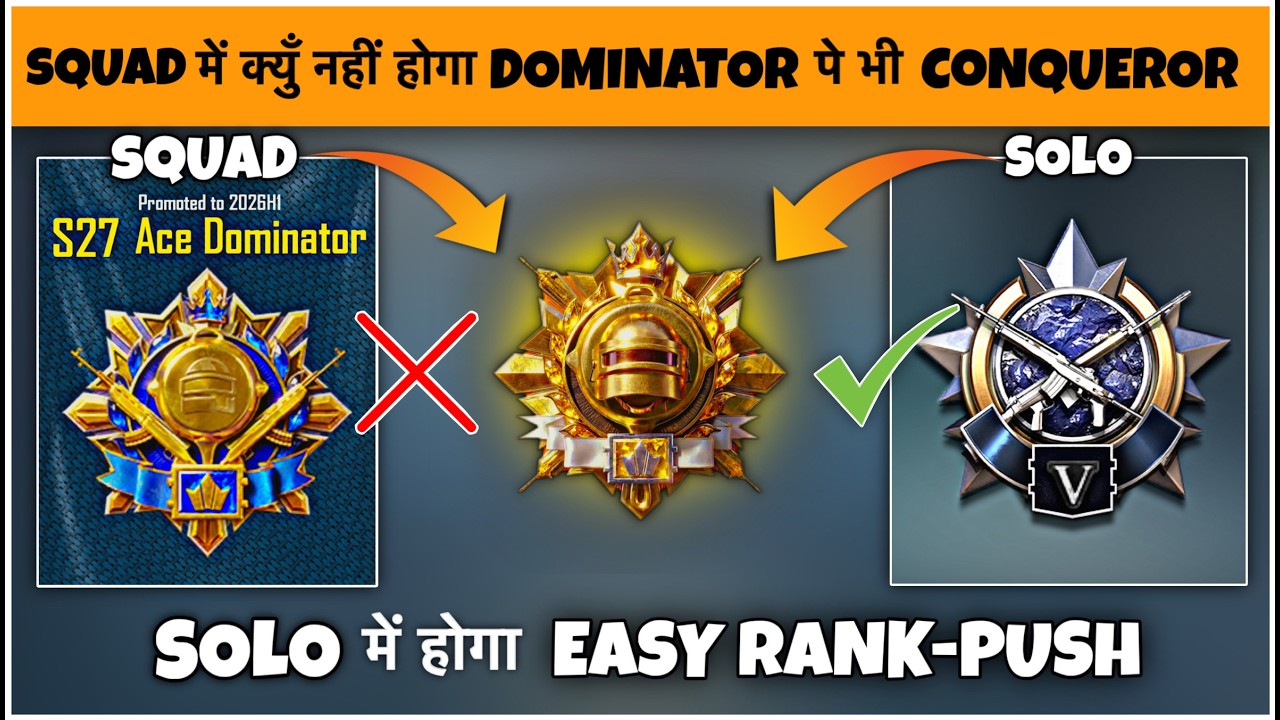 Still Conqueror Possible From Today ⁉️. Reach S27 Diamond to Conqueror Tips & Daily Target ✅