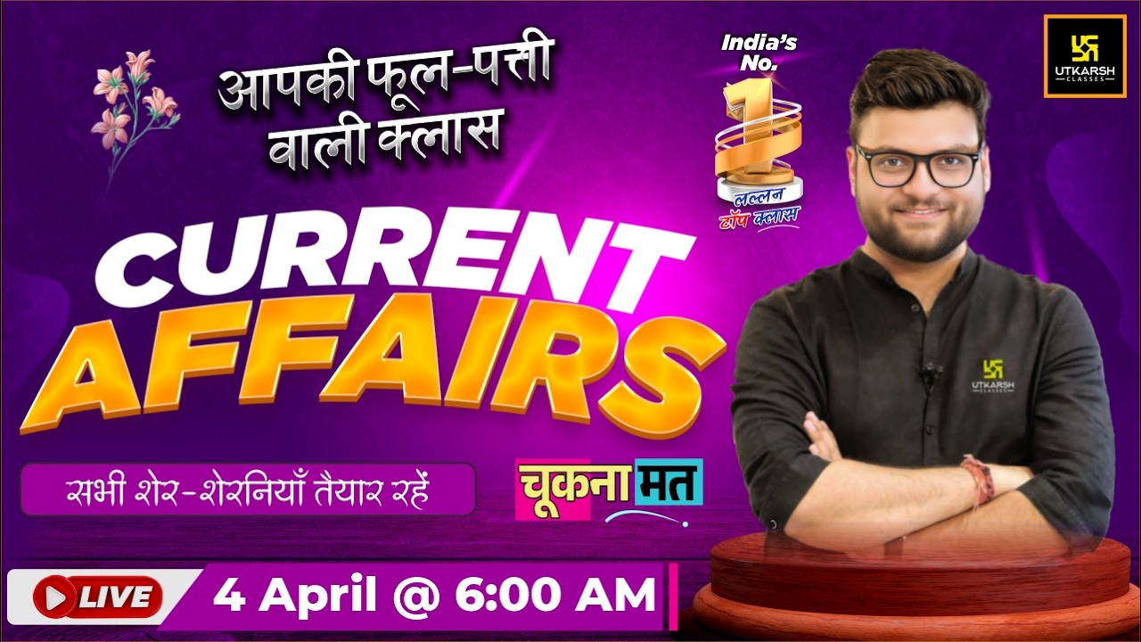 4 April 2026 Current Affairs | Episode 2039 | Current Affairs Today | Kumar Gaurav Sir