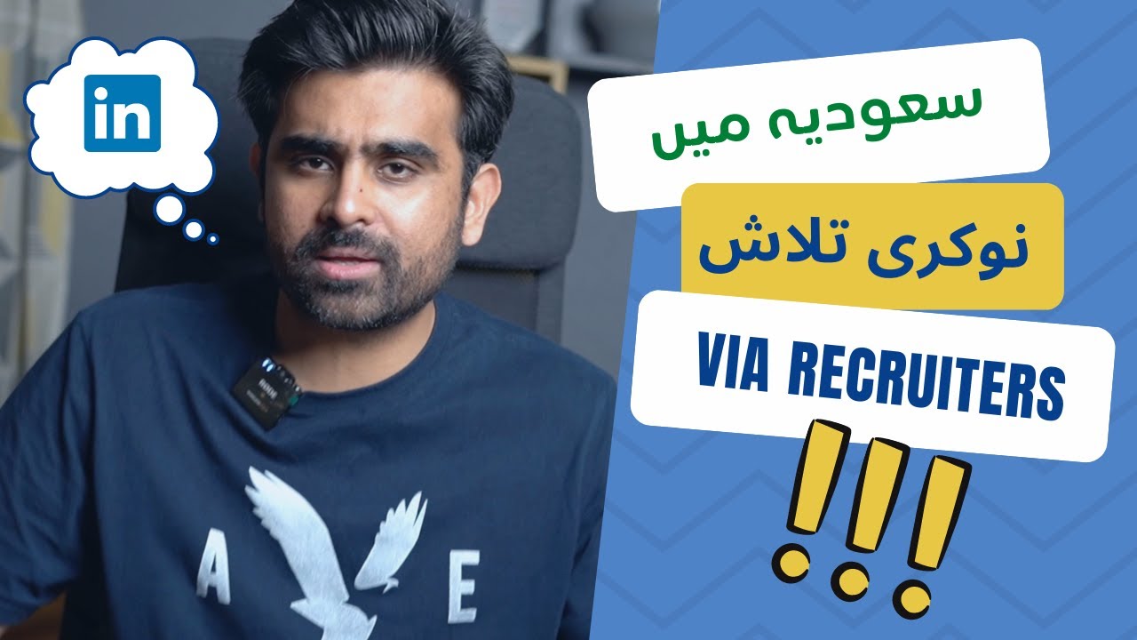 How to find recruiters to get a job in Saudi?