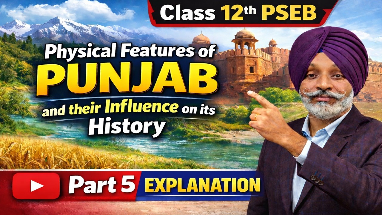 Chapter 01 II Part 05II History for Class 12 II Sikhya PSEB II History of Punjab II Punjabi Medium