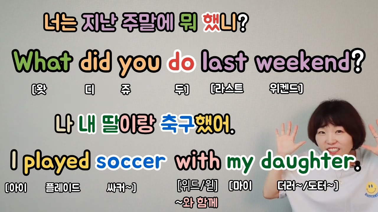 [왕기초3단계] 단어와문장 (끝)-2 기초 제대로 알고 가자고요!