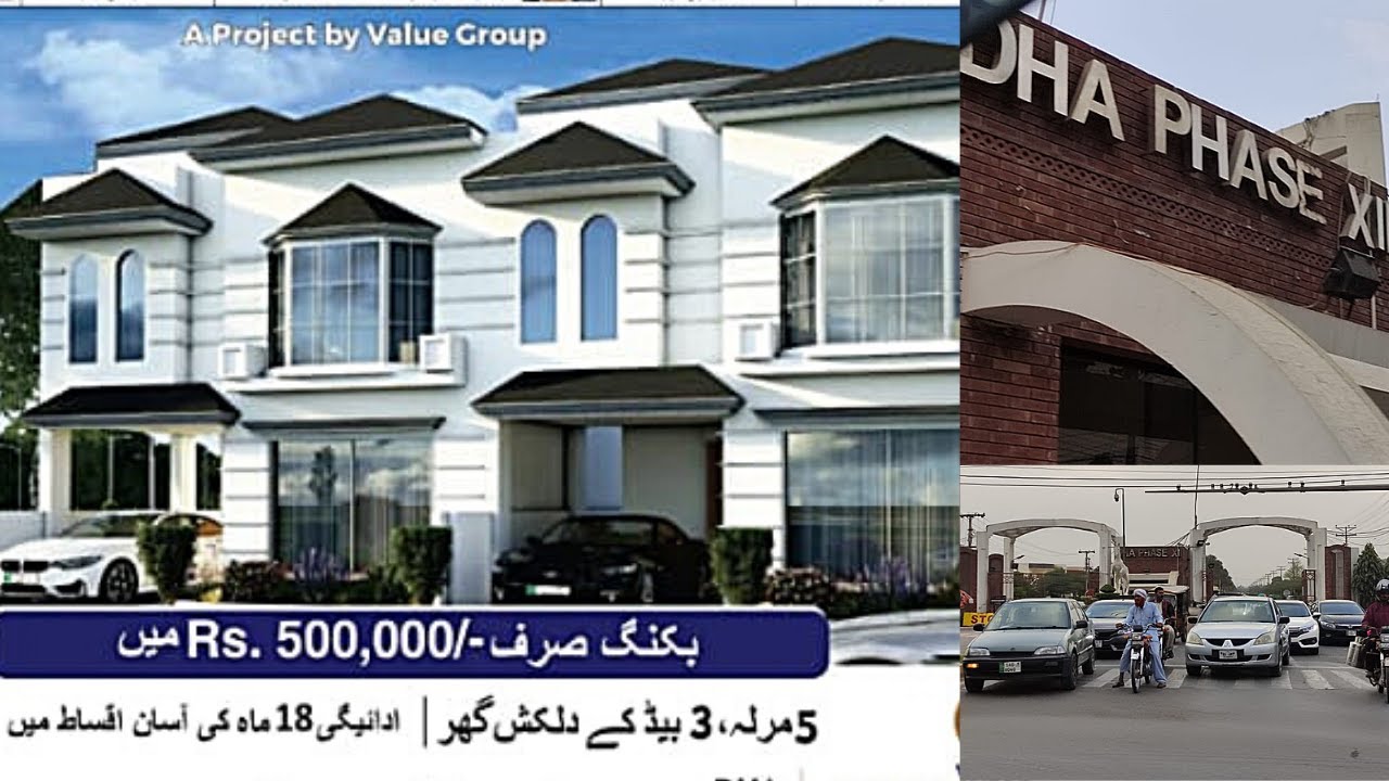 DHA EME PHASE XII House available on Installment