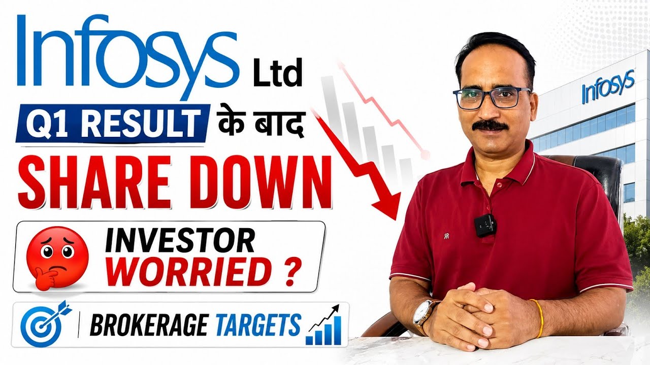 Infosys Q1 Results 2026: Why Did the Share Fall ? Brokerage Target Explained 