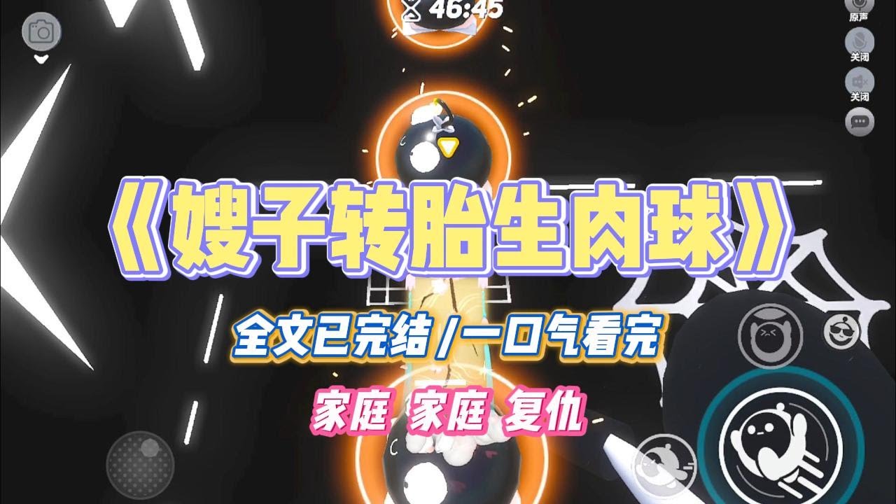 《嫂子转胎生肉球》嫂子怀孕以后知道肚子里是个女胎便吃各种偏方转胎。我好心劝阻却被我妈和嫂子怒斥我要让老李家断子绝孙。#小说 #小说推荐 #故事 #爽文 #大女主 #重生 #复仇