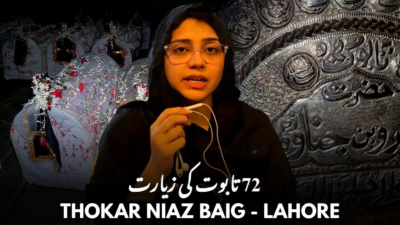 72 Taboot Ziyarat | 13th Muharram At Thokar Niaz Baig