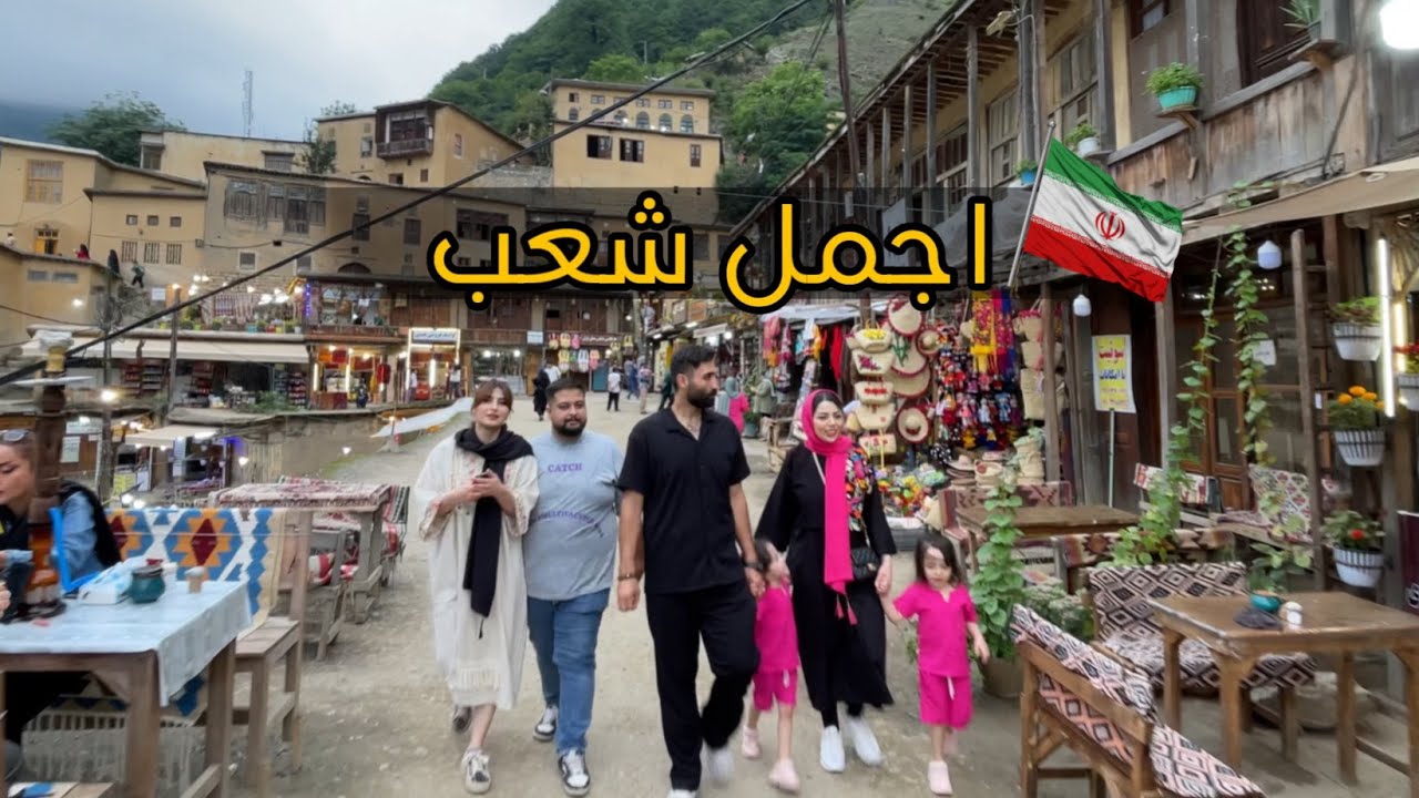 رحت على قرية فوق الغيوم 🌧️ حقيقي | شمال ايران ماسوله