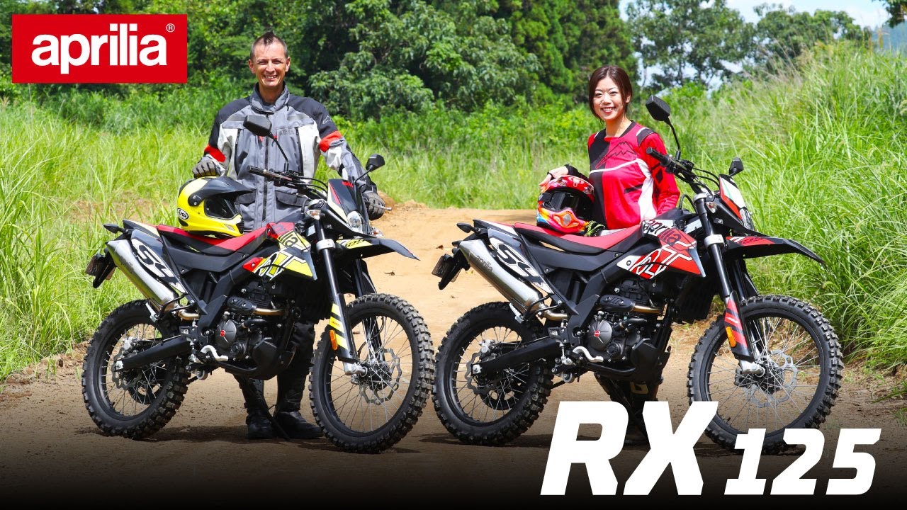 アプリリア RX125 オフロードインプレション