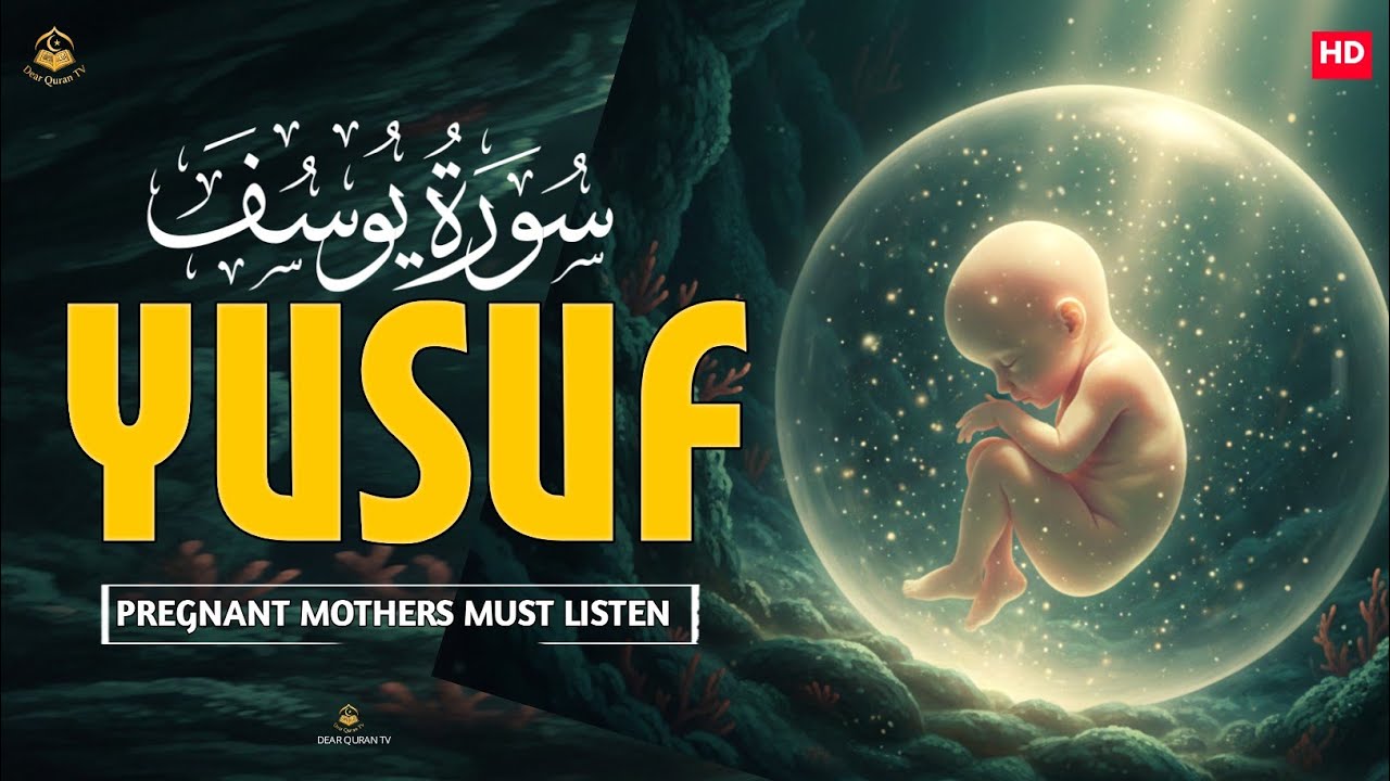 Beautiful Recitation of Surah Yusuf | Emotional & Powerful Tilawat | By Alaa Aqel 