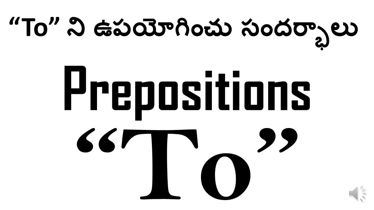How to use Preposition 'TO' in English | Prepositions | Spoken English Through Telugu