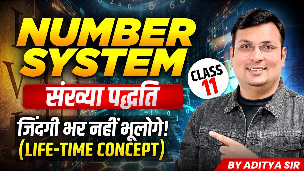 Number System By Aditya Patel Sir | Number System Class 11 | Complete Number System Basic to Advance