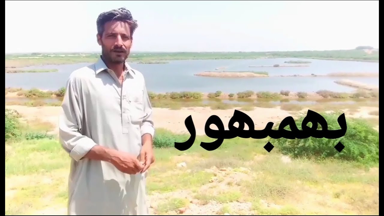 bhambore city