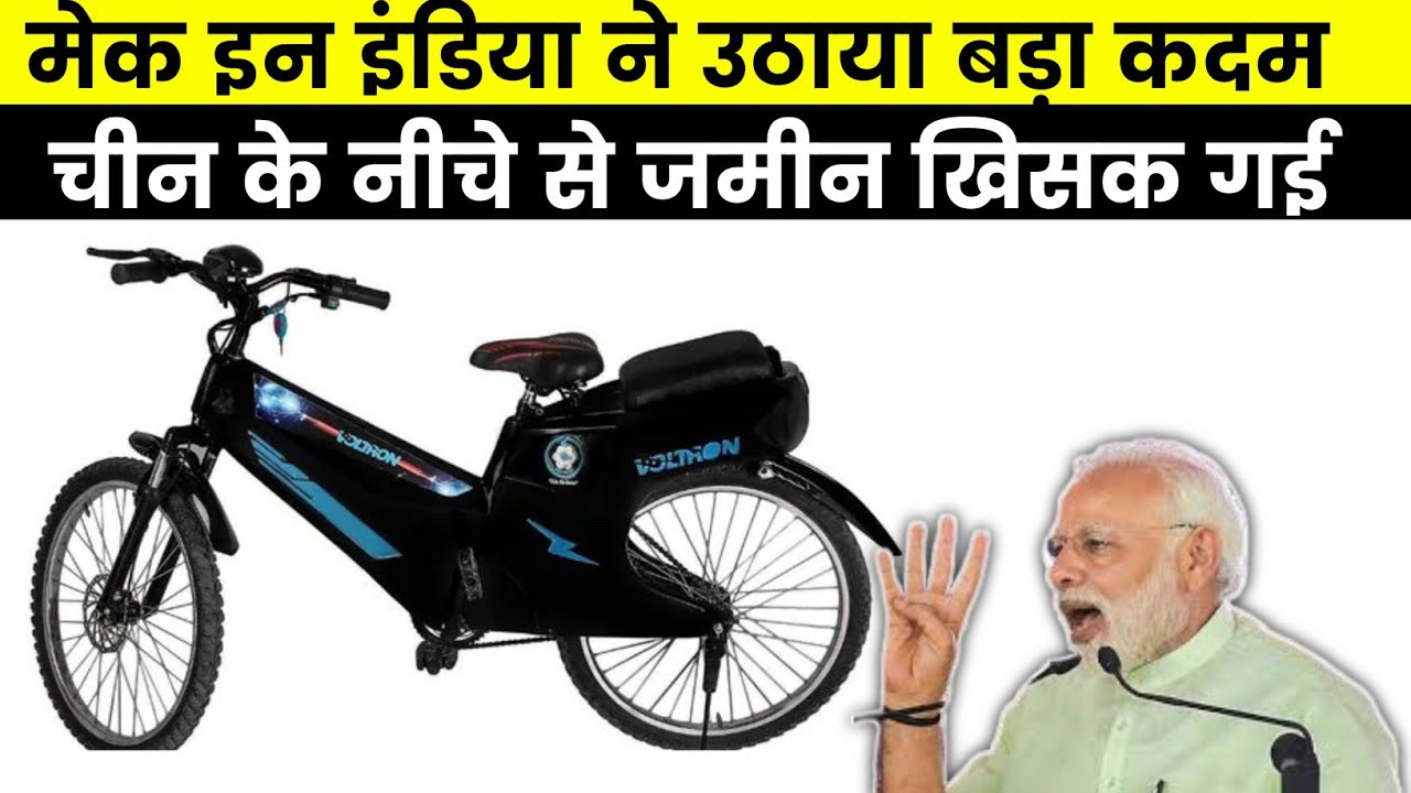 100% Made in india electric cycle startup says small towns showing higher demand for e-bikes