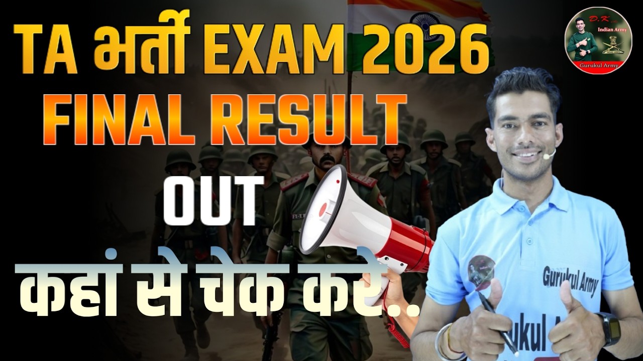 Army TA Result Out | TA Army Result Out 2026 | Army TA Center Belgaw, Kolhapur, Secondrabaad