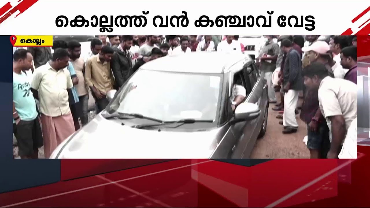 പോലീസിനെ പലതവണ കബളിപ്പിച്ച കഞ്ചാവ് സംഘം അറസ്റ്റിൽ | Drug Case | Crimefile