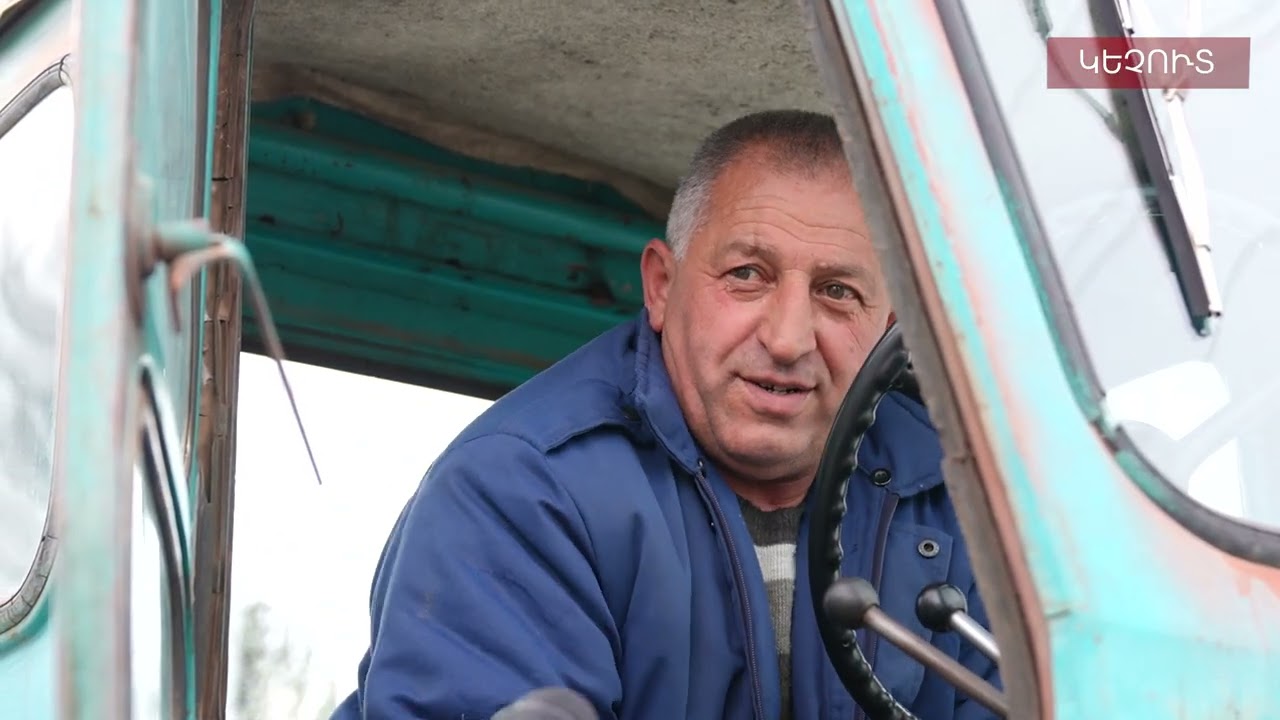 Սաղ գյուղացիք թողե, գնացել են, գյուղում ի՞նչ կա, որ ինչ պատմեմ․ կեչուտցի