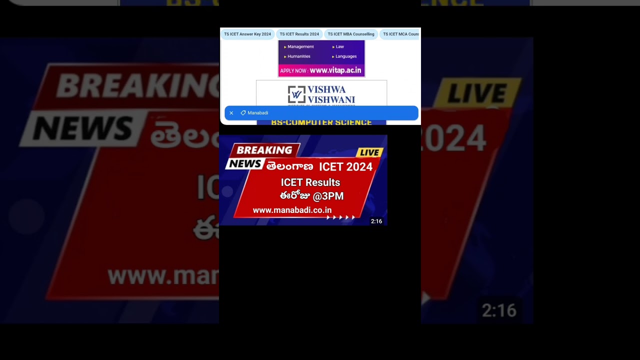 TS ICET results 2024