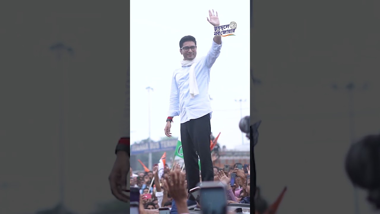 Thank you, Itahar. 🙏🏻#TrinamooleNaboJowar #JonoSanjogYatra #AbhishekBanerjee