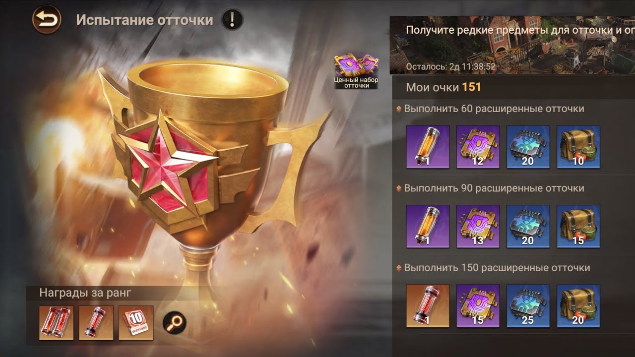 Doomsday: Last Survivors Испытание отточки, улучшение основного отряда 🔥🔥🔥