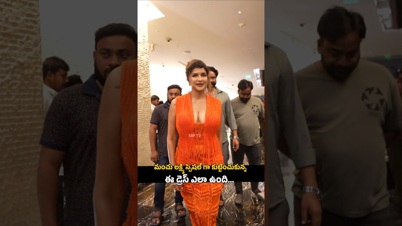 Mohanbabu's Daughter Manchu Lakshmi Stunning Looks #manchulakshmi #shorts #tollywood #viral