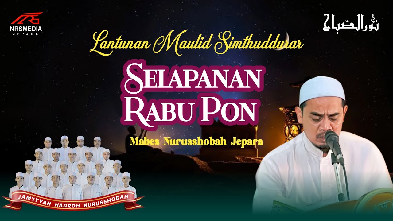 ALAL MUQADDAM + ANNABI SHOLLU ALAIH || NURUSSHOBAH JEPARA