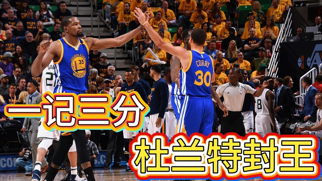 比肩96公牛？2017勇士的统治力有多夸张