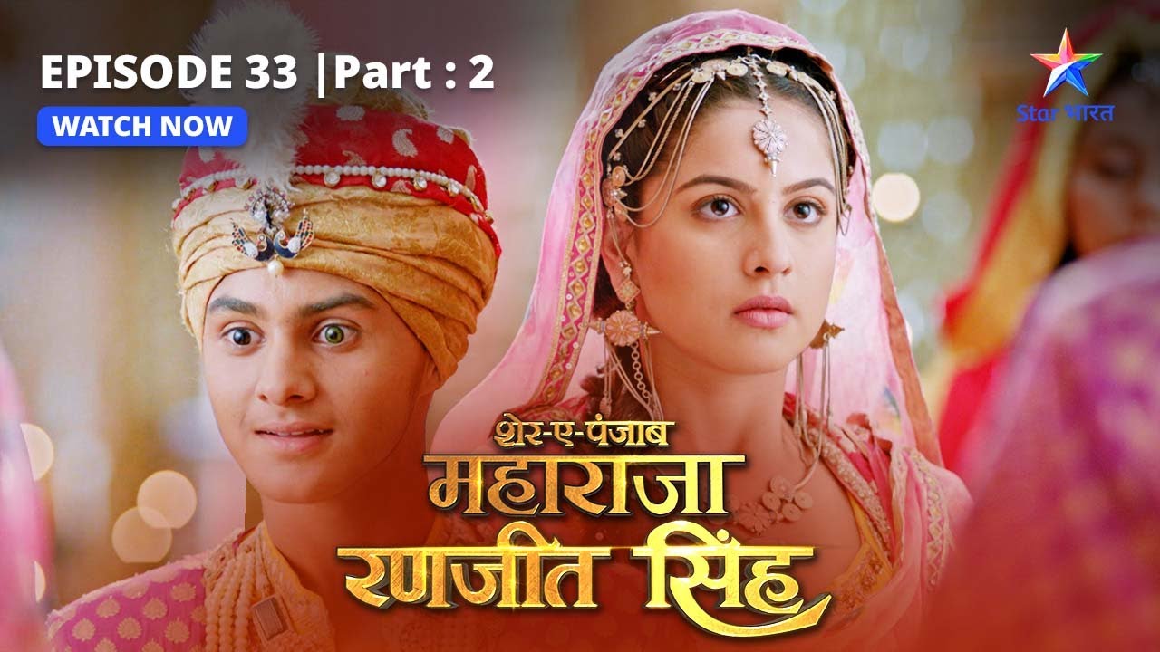EPISODE-33 PART-2 |  Saheb Singh ka sujhaav  |Sher-E-Punjab Maharaja Ranjit Singh