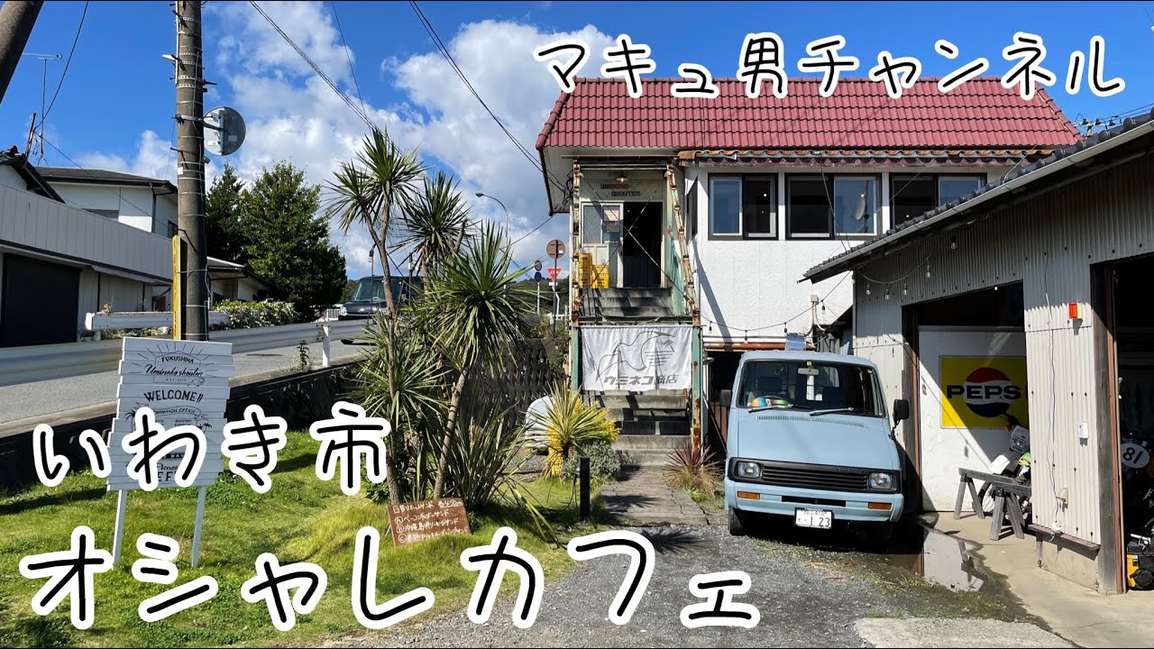 ウミネコ商店さんの絶品プリンに感動する男。 【カフェ】