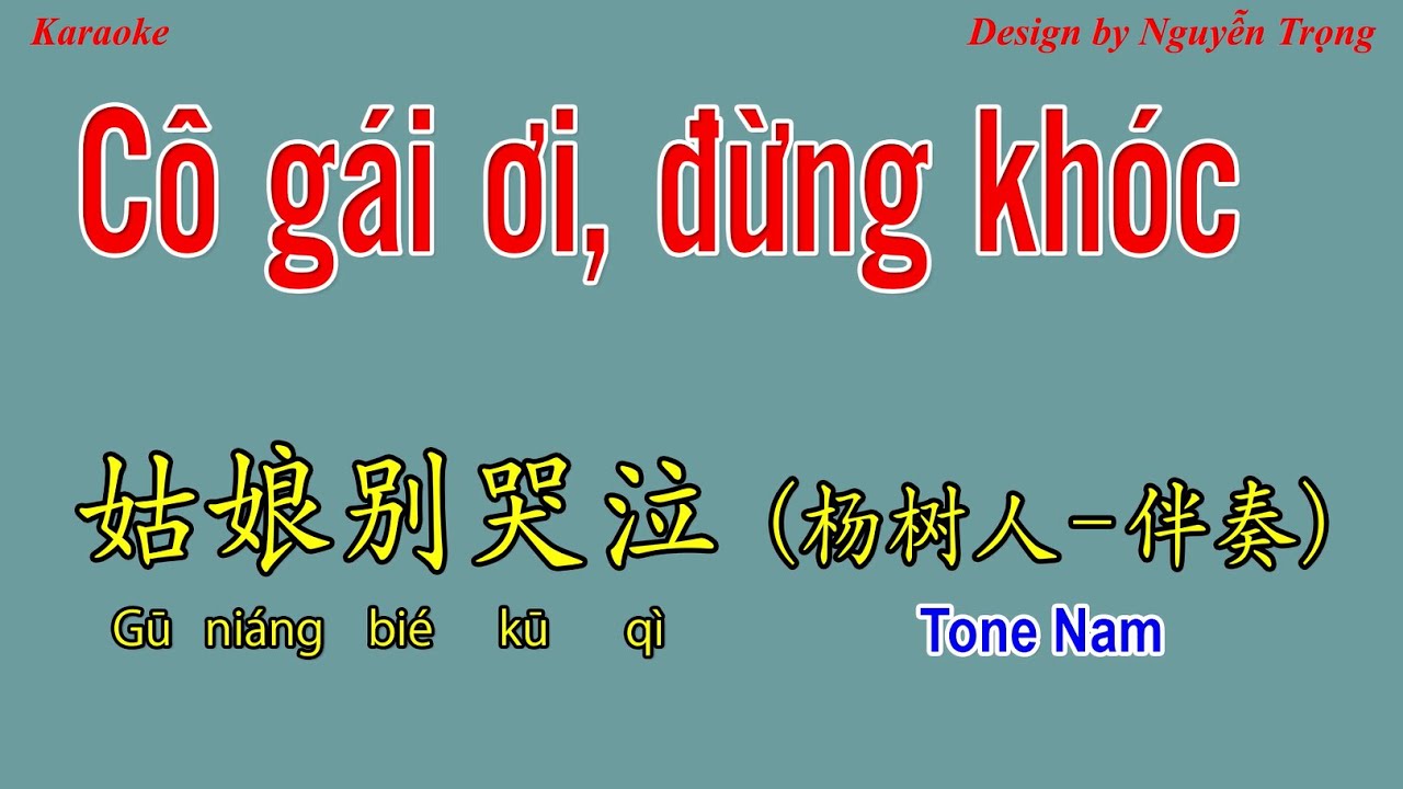 Karaoke - 姑娘别哭泣 - Cô gái ơi, đừng khóc 杨树人- 池鱼 (伴奏 A + Tone Nữ F#)
