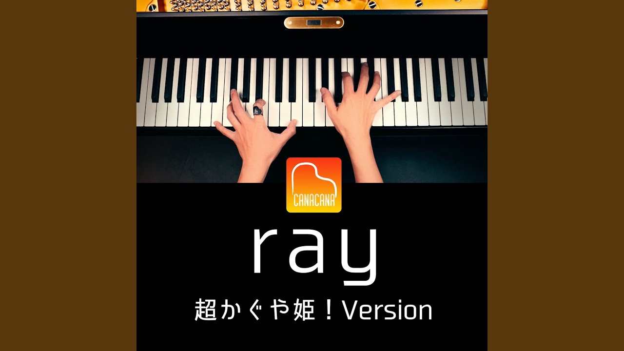 ray (超かぐや姫！ Version)