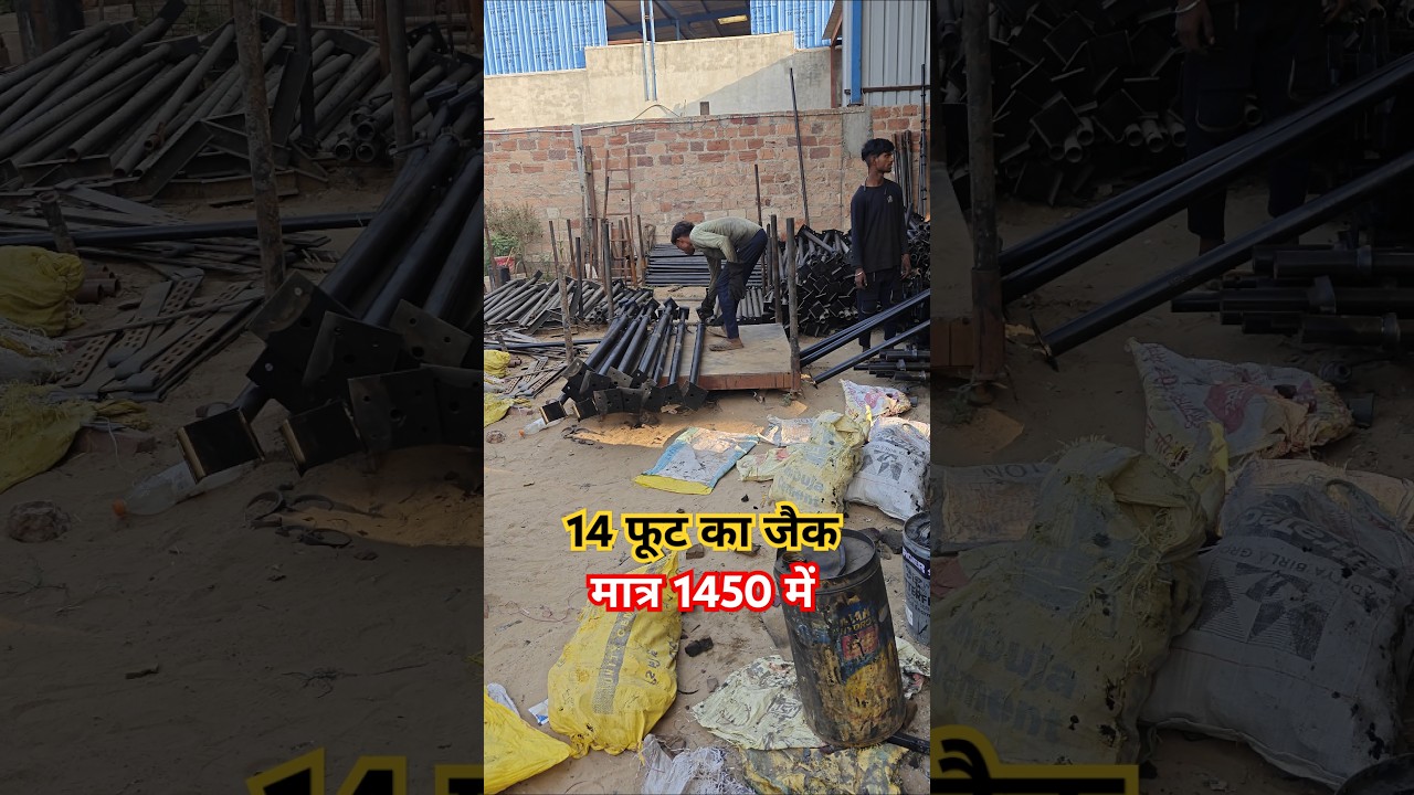 अब जोधपुर में मिलेंगे सस्ते जैक 😱🔥🔥|| Jeak price #construction