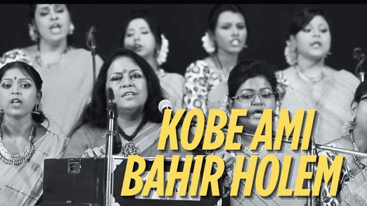 Kobe Ami Bahir Holem | Udichi | Chorus Tagore Song | Madhabi Dutta