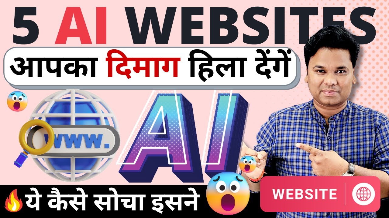 🔥100% Free Top 5 AI Websites & AI Tool | Amazing AI Websites You Must Try