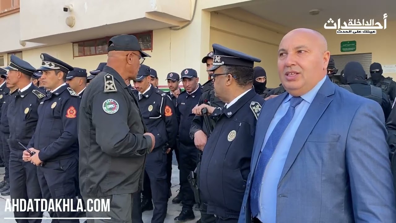 الداخلة.. أمن الداخلة يُشدّد إجراءاته لتأمين إحتفاليات رأس السنة الميلادية