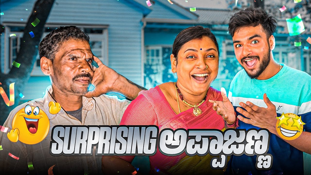 Surprise Gift for ಅಪ್ಪಾಜಣ್ಣ🥳