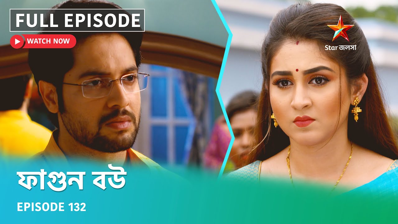 Full Episode | ফাগুন বউ | Episode 132