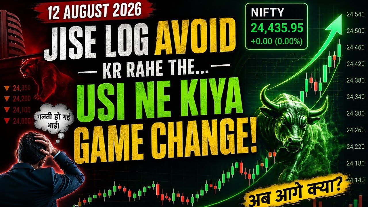 NIFTY 12 August 2026: The Move Everyone Was Avoiding Finally Happened! 🚨 | Market Analysis