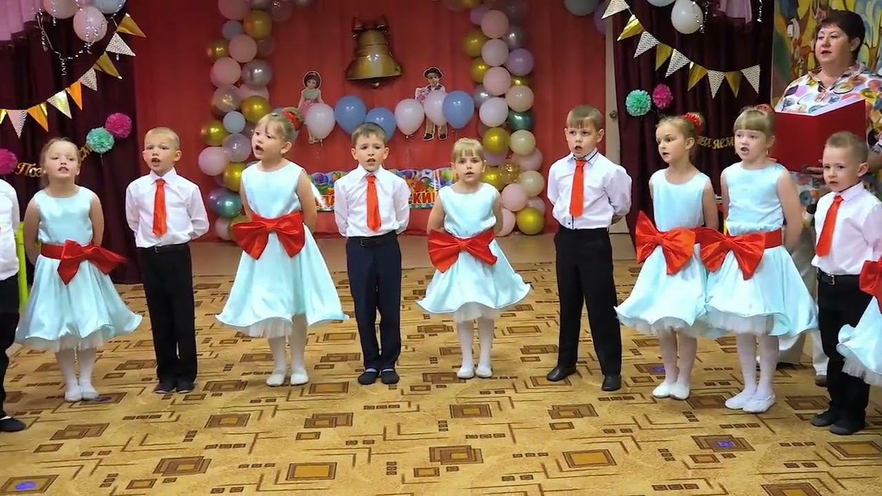 Песня: 