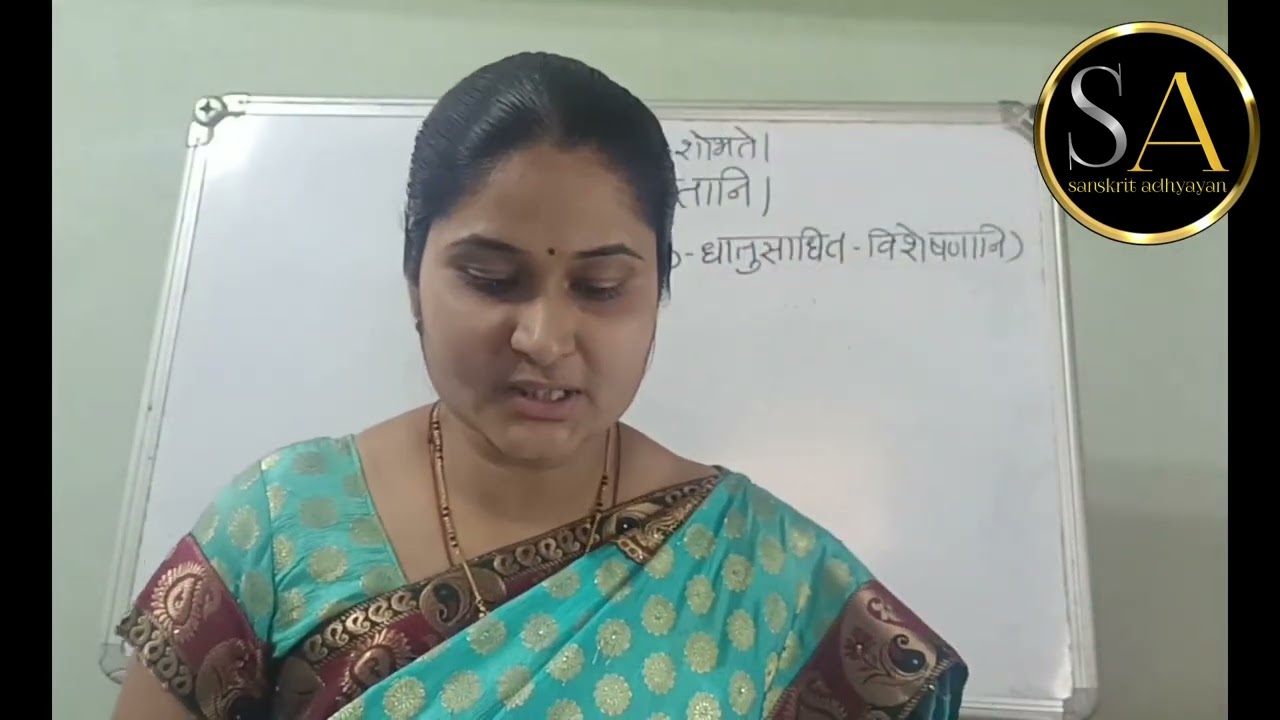 दशमी कक्षा कृत्य प्रत्ययान्तानि | Class 10th Krutya Pratyayantani |
