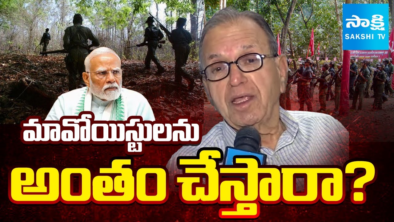 Prof Haragopal Face to Face about Maoist Letter To Central Govt | Sakshi TV