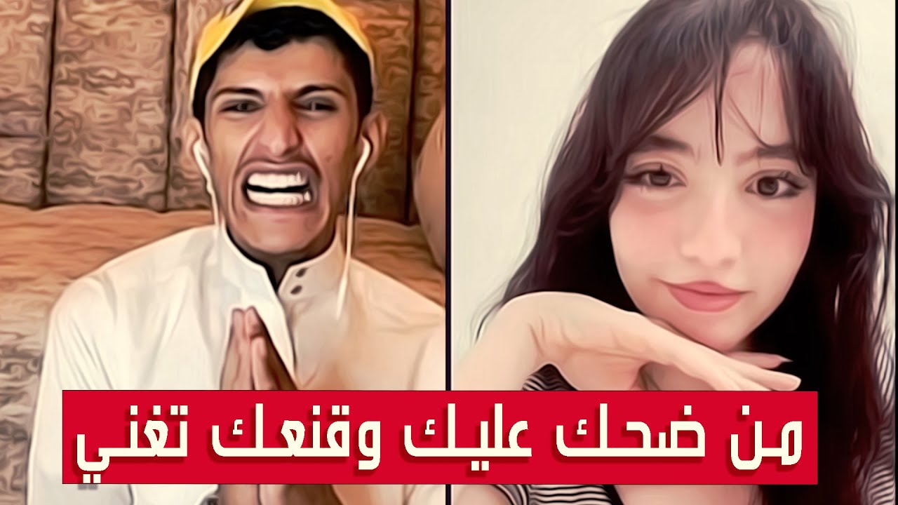 سعود بن خميس مقلب في بنت الرياض || مقلب يدرس صدمها مرتين في صوت الغراب وفي صوته || #Saud_Bin_Khamis