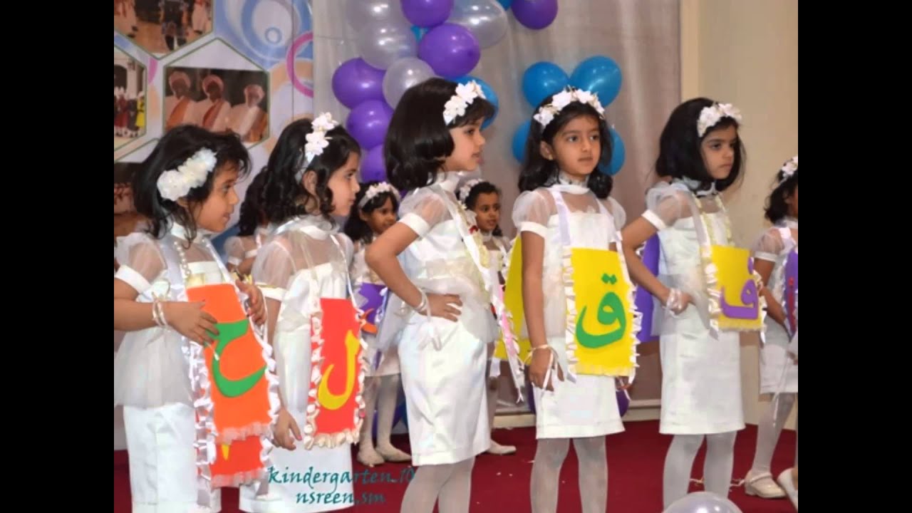حفل تخرج الدفعة الرابعة من أطفال الروضة العاشرة بالمدينة 2014