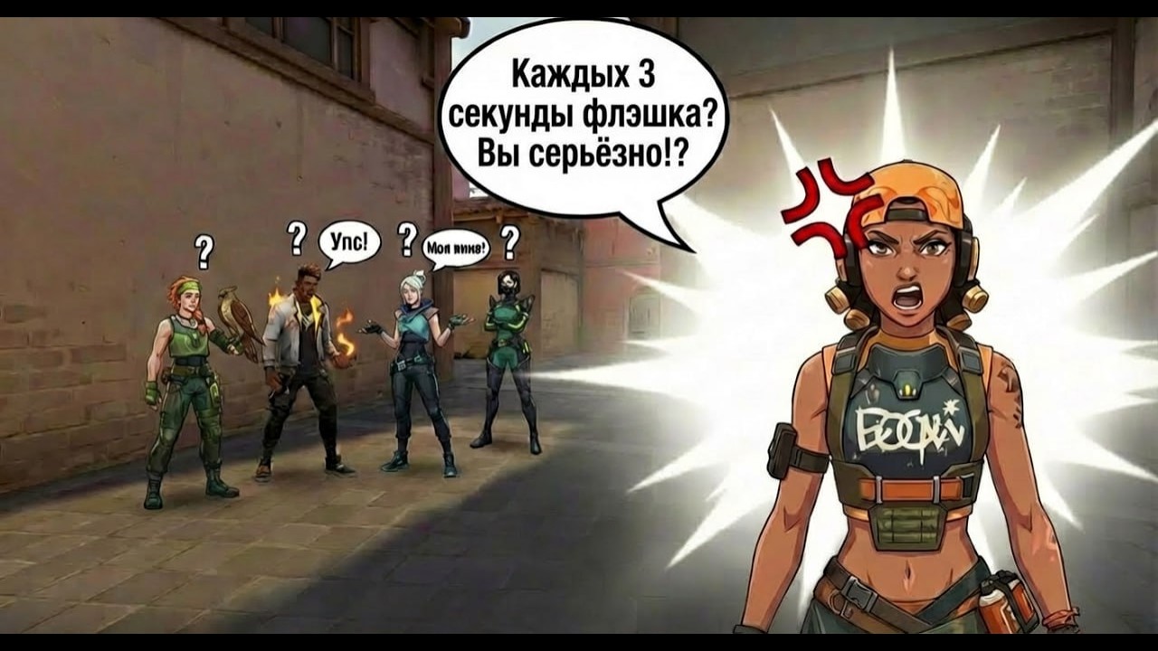 Война флешек. Нарезка со стрима по VALORANT.