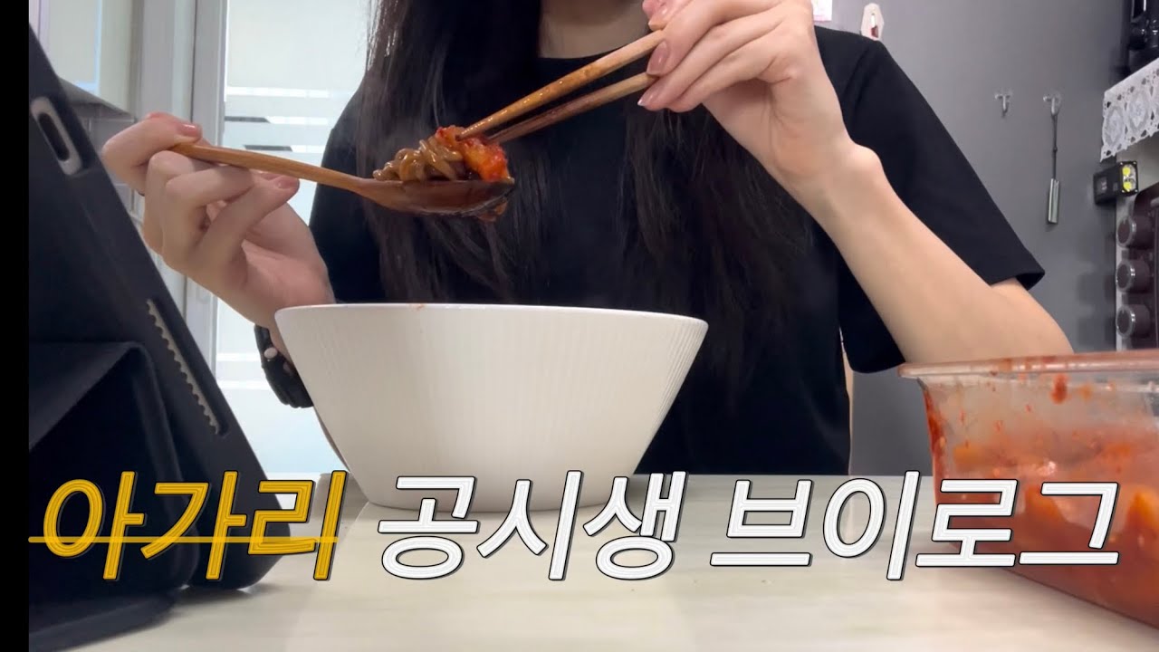 아 그냥 오늘 1월 32일 하자 왜 안되는데 !!!!!!!!! | 독서실 겟레디윗미 | 카페 알바 마지막 영상 (?) 🫨