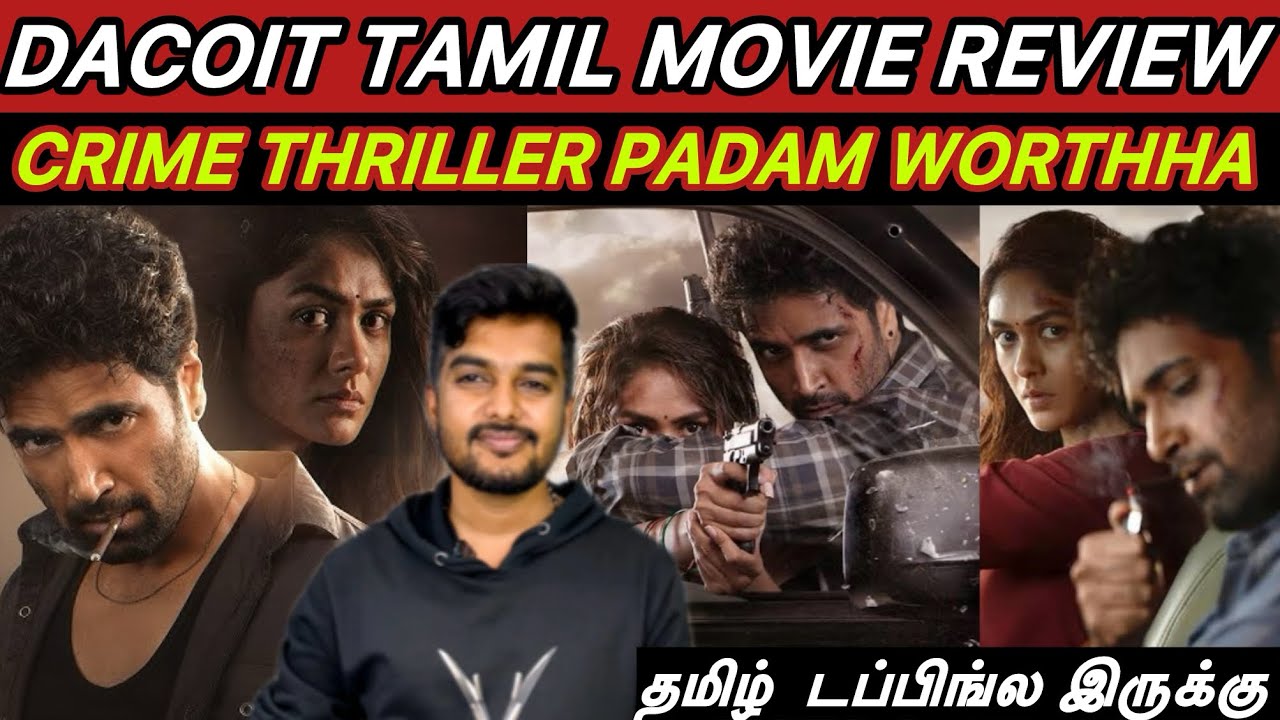 Dacoit Review Tamil | Dacoit Movie Review #amazonprime Crime Thriller Movie Dacoit Tamil Movie