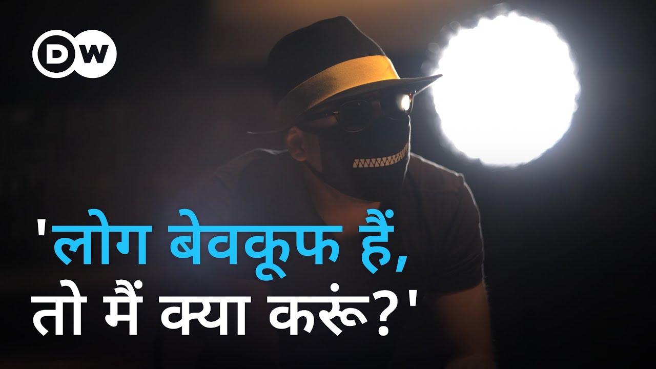 हैकिंग, डार्कनेट और साइबर हमलों की काली दुनिया Hackers, Darknet, Cyberattacks DW Documentary हिन्दी