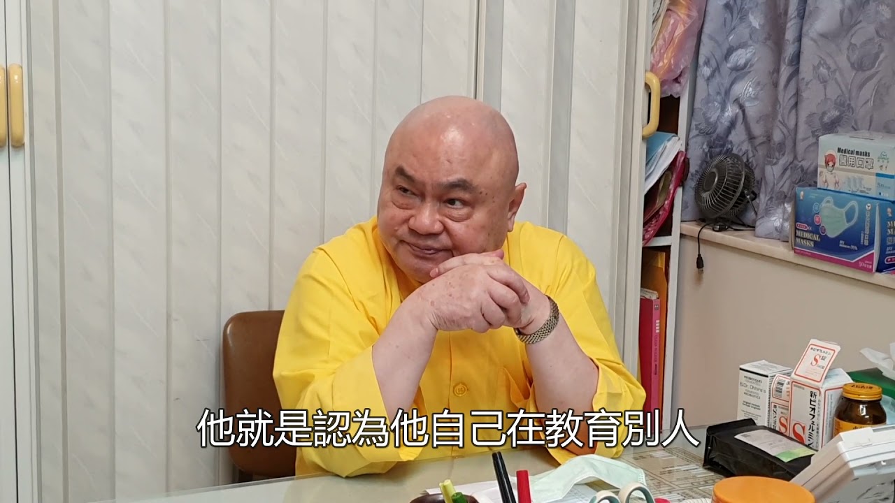 老年三忌