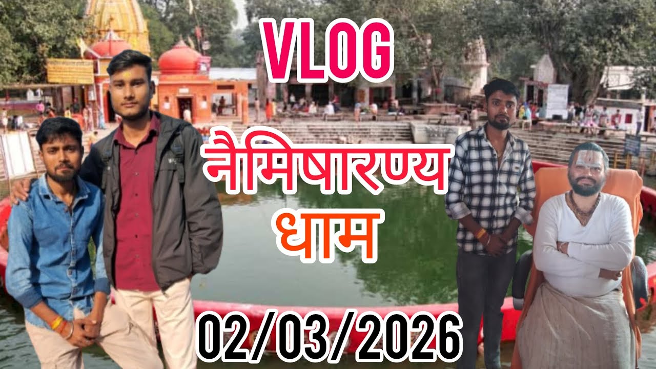 नैमिषारण्य धाम.........Full Vlog......#subscribe #viralviews ##subscribe #vlogger 