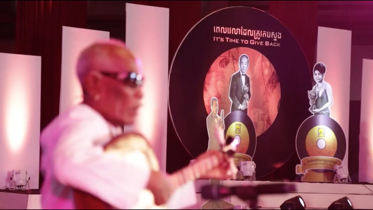 ពេលវេលាដែលត្រូវតបស្នង - វិភាគទានចំពោះអធិរាជសំលេងមាស លោក ស៊ីន ស៊ីសាមុត